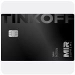 Дебетовая карта Тинькофф банк (именная на дропа) в Вязьме Дебетовая карта Тинькофф банк (именная на дропа) в Вязьме